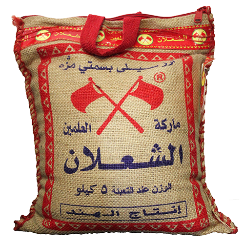 Basmati Reis Al Shalan (5kg)